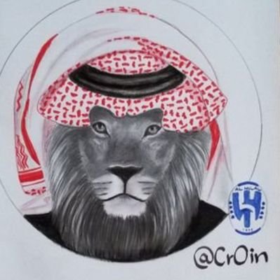 عشقي للهلال لا حدود له الزم حدودك حتى لا انهي وجودك 💙