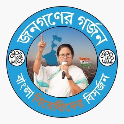 General Secretary of Khandaghosh Block Trinamool Congress Youth Committee,
Tmcp Cyber Cell District Member, BGM Team Member, All India Twitter Jodha,TTJ Member.