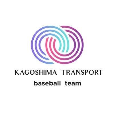鹿児島市の運送会社、鹿児島トランスポートの野球部です。
🆕ホームページ公開しました。
https://t.co/wzuWd1dfg8 
#社会人軟式野球 #軟式野球 #鹿児島国体