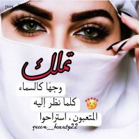 ̨ڜــۑْــڅــۃ الُِدِوُسرٍي (@sykh141) 's Twitter Profile