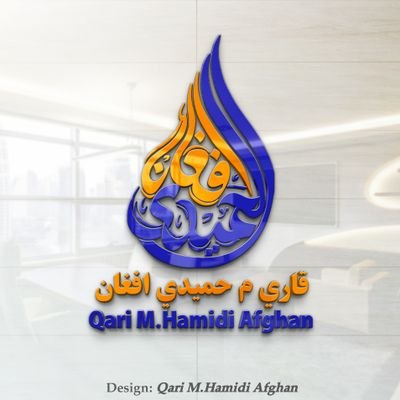 د اسلامي نظام دفاع د هر مسلمان اسلامي او ملي دنده ده!
د اسلام او هیواد لپاره مبارزه راته ځانګړی اهمیت لري!
زماپخوانی اکونټ خراب سو، نوی فالوکړئ!