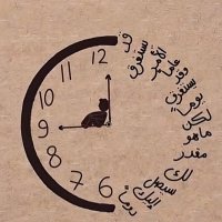 ماجد (@aboabdullah23) 's Twitter Profile