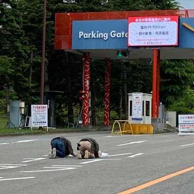 普通に普通を過ごす、社会人垢