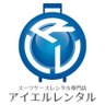 spilrental's profile picture. アイエルレンタルはスーツケースレンタル🧳のオンラインショップです✨新商品やキャンペーンのご案内、お知らせなどを発信しています😊中の人頑張ります💪どうぞよろしくお願いします🙇‍♀️
運営企業：株式会社エヌテックス