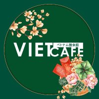 ベトナム語のTIPS配信！オンラインベトナム語 VIETCAFE (@vietcafe_hd) Twitter profile photo