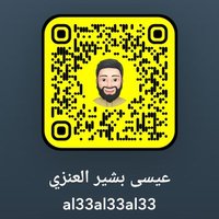 عيسى بشير العنزي (@al33al33al33) 's Twitter Profile Photo عيسى بشير العنزي (@al33al33al33) 's Twitter Profile Photo