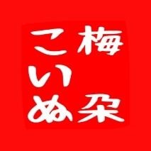 2023年2月11日アルツハイマーの母(要介護５)が他界。今後も介護のことやそれ以外のことを呟いていきます。QUEENファン。70〜80年代のロックが好き❤阪神ファン💛🖤💛発作的な独り言あり。
俳句はインスタで➡https://t.co/ahheKryZgW