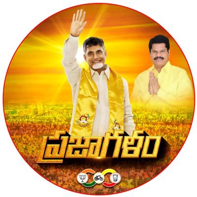 Telugu Desam Party 2024 MLA Candidate Yerragondapalem Constituency
Official Account