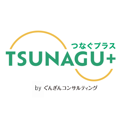 群馬銀行グループのぐんぎんコンサルティングが運営する、クラウドファンディング「TSUNAGU＋」＆ECサイト「TSUNAGU＋ストア」の公式Xです。

▼SNSガイドライン
https://t.co/qtou6FmQqc.