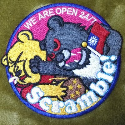 酔誤郎さんのプロフィール画像