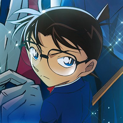 ムビチケ購入者限定企画公式アカウント/名探偵コナン ムビチケ購入者限定企画公式アカウント/名探偵コナン