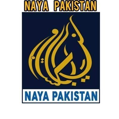 Follow for Follow Back || ❤️Fan Page Account of Naya Pakistan 🇵🇰