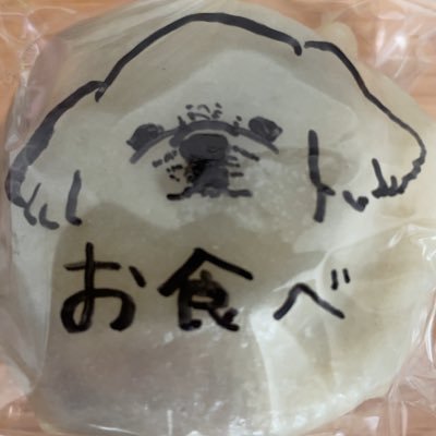 RIP_kgky_9's profile picture. ＠kgky_9 凍結しました。ペキニーズとパグがすきです。ぞうさんもすきです。あひるさんもすきかもしれない。