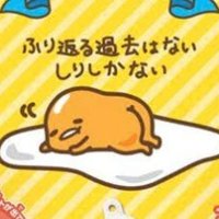 ぐで3y+1y (@so91822168) 's Twitter Profile