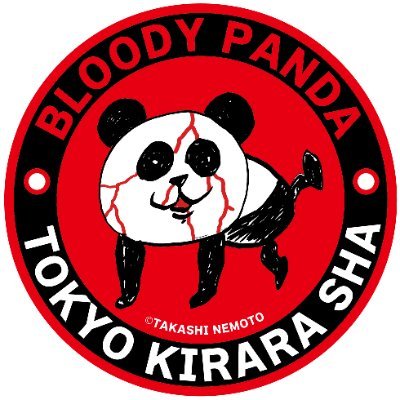 東京キララ社 公式 on X: 東京キララ社 公式 on X: