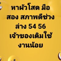 chayaphak(@PhichayNga92678) 's Twitter Profileg