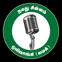 இராவணன் சதீஸ்(@ThamilanSk) 's Twitter Profile Photo