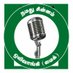 🎙️களுவை மைந்தன்🎙️ (@kalarupangmailc) Twitter profile photo