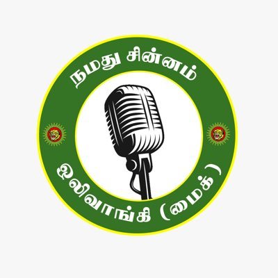 Tamil Nationalist |Biotechnologist|Loyolite|State Joint Secretary of Environmental Wing of Naam Tamizlar Katchi in Tamil Nadu