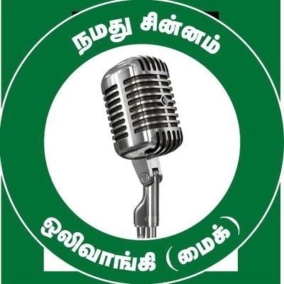 navaiman's profile picture. தமிழீனத்திற்கு உண்மையுள்ளவன்