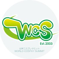 世界コスプレサミット【コスサミ公式】8月2日(金) & 3日(土) & 4日(日)開催決定‼️(@cosplay_summit) 's Twitter Profile Photo