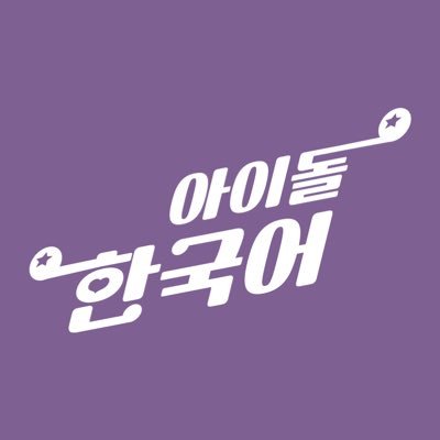 ebsfmkorean Profile Picture