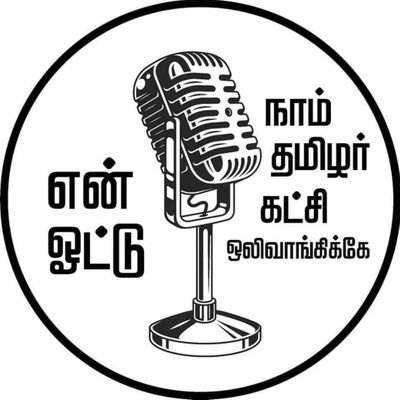 Manikan26467910's profile picture. தமிழ் தேசிய போராளி