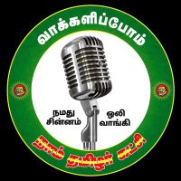 சின்னசாமி சபாபதி(@Chinnasamy1220) 's Twitter Profile Photo