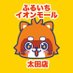 ふるいちイオンモール太田店 (@furu1_amoota) Twitter profile photo ふるいちイオンモール太田店 (@furu1_amoota) Twitter profile photo