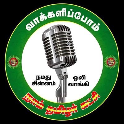 #தமிழ் #உயிர்மூச்சு!!!