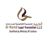 Alhamd Legal Translation LLC: Your trusted partner for accurate and reliable translation services in Dubai.