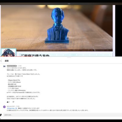 あかさんのプロフィール画像