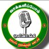 vizithiru_tamiz's profile picture. நான் ஒரு வெற்றியாளர், தமிழ் பற்றாளன்,         Belongs to tamilian stock..
