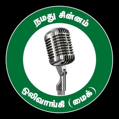 Engineer, Belong to Tamizhan Stock