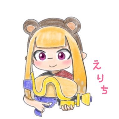 えりちさんのプロフィール画像