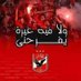 HadY Azmy (@hadyazmy1) Twitter profile photo HadY Azmy (@hadyazmy1) Twitter profile photo