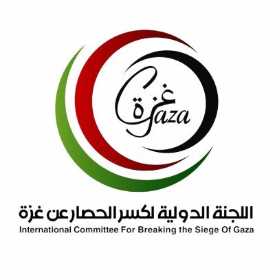 ICBSG | اللجنة الدولية لكسر الحصار
 مبادرة فلسطينية لحشد المجتمع الدولي وشعوب العالم العربي والاسلامي للتحرك الفاعل لكسر الحصار الإسرائيلي المفروض على قطاع غزة