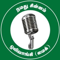 சுரேஷ் குமார் வடிவேல்(@sureshsince82) 's Twitter Profile Photo