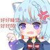 渣渣 (@zhzh592250) Twitter profile photo 渣渣 (@zhzh592250) Twitter profile photo