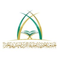 جمعية تحفيظ القرآن بالخبراء AlkbraQuran (@alkbraquran) 's Twitter Profile