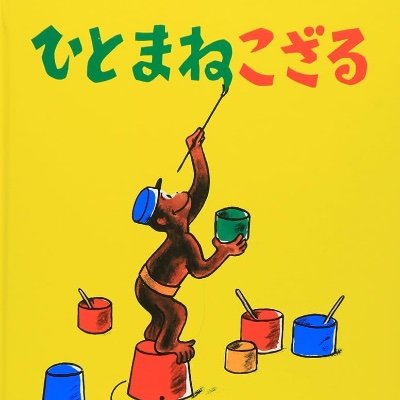 ひらまさんのプロフィール画像