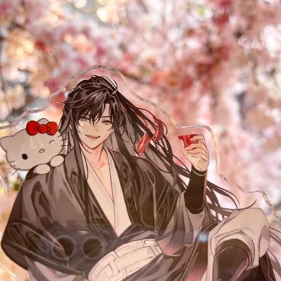 30代女性。魔道祖師にはまっています。魔道祖師好きさんと繋がれたら嬉しいです。