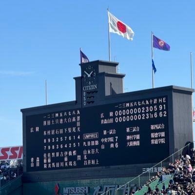 高校野球ファンです。  広島県の広陵高校を応援しています。