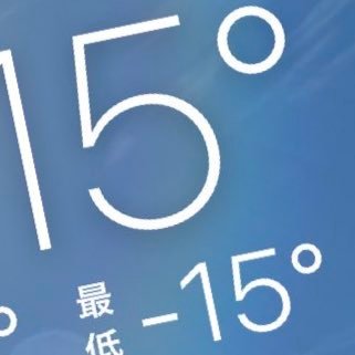 ryo_pappa's profile picture. 空知在住/27歳  自由に生きるので構わないでください