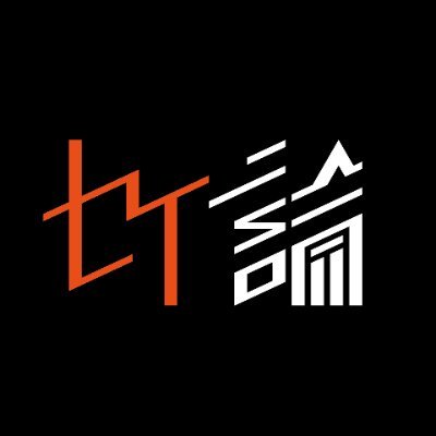 セイ論主義公式さんのプロフィール画像