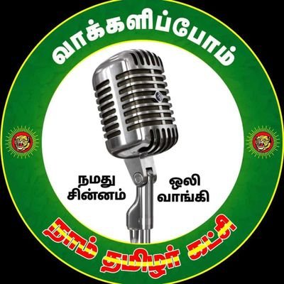 இலக்கு ஒன்று தான் இனதின் விடுதலை