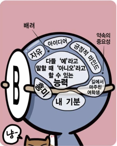 말리지마 전용..
