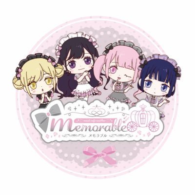 新宿に『メイド×お姫様』のコンセプトカフェが4月13日完全新規オープン 🎀“月乃やみちゃん”プロデュース🎀 《@923_yamichan》💜営業時間 18:00~23:30 【応募はこちら】https://t.co/cyzedJf8Hw【遠隔はこちら】https://t.co/Hrm8QpWkho