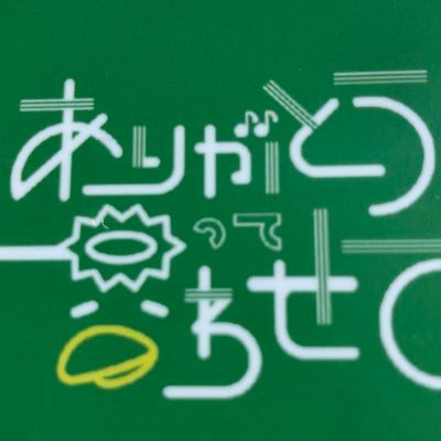 ouendaisuki94's profile picture. 