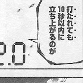 ウマコ☆マン (@umakoo1) 's Twitter Profile